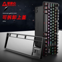 愛國心 GK800 黑色/青軸 有線游戲機械鍵盤 RGB背光 可拆卸上蓋 87鍵 電腦筆記本辦公