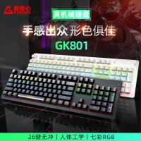 愛國心 GK801 黑色/紅軸 有線游戲背光機(jī)械鍵盤 104鍵全尺寸游戲電競筆記本電腦辦公