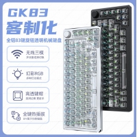 愛國心 GK83 水晶透明軸 白色 有線無線三模2.4G藍牙機械鍵盤熱插拔軸體RGB幻彩燈光客制化透明鍵盤 全鋁材質(zhì)