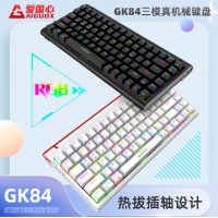 愛國心 GK84 黑色青軸 有線無線三模2.4G藍(lán)牙機(jī)械鍵盤熱插拔軸體 RGB幻彩燈光客制化機(jī)械鍵盤84鍵PBT鍵帽