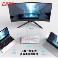 愛(ài)國(guó)心 GK84 白色青軸 有線無(wú)線三模2.4G藍(lán)牙機(jī)械鍵盤熱插拔軸體 RGB幻彩燈光客制化機(jī)械鍵盤84鍵PBT鍵帽