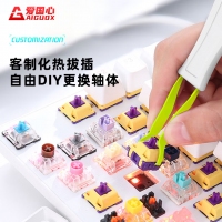 愛(ài)國(guó)心 GK84 白色青軸 有線無(wú)線三模2.4G藍(lán)牙機(jī)械鍵盤熱插拔軸體 RGB幻彩燈光客制化機(jī)械鍵盤84鍵PBT鍵帽