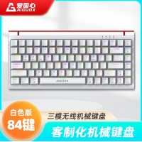 愛(ài)國(guó)心 GK84 白色青軸 有線無(wú)線三模2.4G藍(lán)牙機(jī)械鍵盤熱插拔軸體 RGB幻彩燈光客制化機(jī)械鍵盤84鍵PBT鍵帽