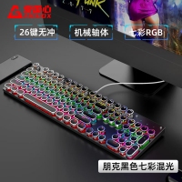 愛國心 GK802 青軸/黑色 電鍍朋克機(jī)械鍵盤炫酷燈效 復(fù)古電鍍 懸浮鍵帽電腦電競游戲鍵盤