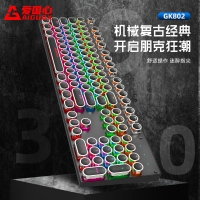 愛國心 GK802 青軸/藍(lán)色 電鍍朋克機(jī)械鍵盤炫酷燈效 復(fù)古電鍍 懸浮鍵帽電腦電競游戲鍵盤