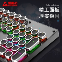 愛國心 GK802 青軸/藍(lán)色 電鍍朋克機(jī)械鍵盤炫酷燈效 復(fù)古電鍍 懸浮鍵帽電腦電競游戲鍵盤