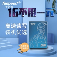 士必得（戰(zhàn)神系列） ZS-1TB 2.5寸固態(tài)硬盤(pán)