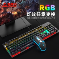 愛國心 GT801 茶軸/黑色 塑膠版 電競游戲機械鍵鼠套裝 電腦有線機械鍵盤RGB炫彩燈光 鼠標套裝