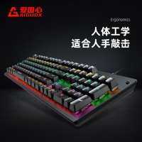 愛國心 GT801 茶軸/黑色 塑膠版 電競游戲機械鍵鼠套裝 電腦有線機械鍵盤RGB炫彩燈光 鼠標套裝