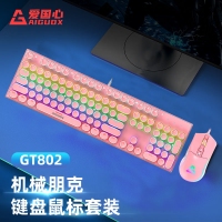 愛國心 GT802 青軸 機械鍵盤鼠標粉色套裝 電鍍朋克鍵帽炫酷燈效 電腦電競游戲機械鍵盤