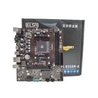 艾爾莎主板 EA B350M-A  VGA+HDMI 