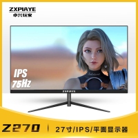 卓興玩家 Z270 27寸IPS硬屏 黑色平面無邊框超薄顯示器 V型底座 HDMI+VGA 顯示器批發(fā)