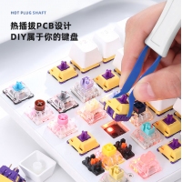 愛國(guó)心 GK87 皎月軸 白透 有線無線三模2.4G藍(lán)牙機(jī)械鍵盤熱插拔軸體 RGB幻彩燈光客制化機(jī)械鍵盤87鍵PBT鍵帽