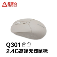 愛國心 Q301 2.4G高端電腦無線鼠標(biāo) 白色商務(wù)鼠標(biāo) 辦公鼠標(biāo)