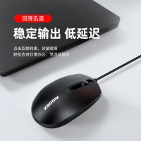 愛國心 GT606 巧克力商務(wù)辦公鍵鼠套裝 有線鍵鼠套裝 即插即用