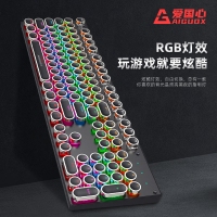 愛國心 GT802 青軸 機(jī)械鍵盤鼠標(biāo)白色套裝 電鍍朋克鍵帽炫酷燈效 電腦電競(jìng)游戲機(jī)械鍵盤