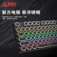 愛國心 GT802 青軸 機(jī)械鍵盤鼠標(biāo)白色套裝 電鍍朋克鍵帽炫酷燈效 電腦電競(jìng)游戲機(jī)械鍵盤