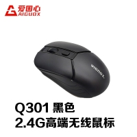 愛國心 Q301 2.4G高端電腦無線鼠標(biāo) 黑色商務(wù)鼠標(biāo) 辦公鼠標(biāo)
