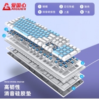 愛(ài)國(guó)心 GK803 白粉布丁 青軸 豪華版 競(jìng)技游戲機(jī)械有線鍵盤