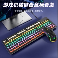 愛國心 GK803 藍(lán)白布丁 青軸 豪華版 競技游戲機(jī)械有線鍵盤