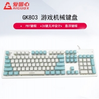 愛國心 GK803 白藍布丁 青軸 豪華版 競技游戲機械有線鍵盤