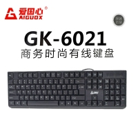 愛國(guó)心 GK-6021(黑色) 商務(wù)時(shí)尚有線鍵盤 辦公鍵盤