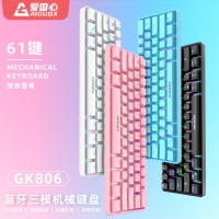 愛國心 GK806 白灰色青軸 有線無線三模2.4G藍(lán)牙機(jī)械鍵盤 61鍵熱插拔軸體 RGB幻彩燈光