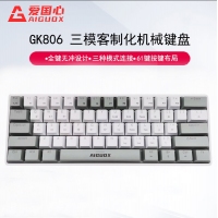 愛國心 GK806 白灰色青軸 有線無線三模2.4G藍(lán)牙機(jī)械鍵盤 61鍵熱插拔軸體 RGB幻彩燈光