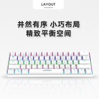 愛國心 GK806 白灰色青軸 有線無線三模2.4G藍(lán)牙機(jī)械鍵盤 61鍵熱插拔軸體 RGB幻彩燈光
