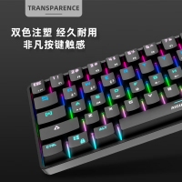 愛國心 GK806 白灰色青軸 有線無線三模2.4G藍(lán)牙機(jī)械鍵盤 61鍵熱插拔軸體 RGB幻彩燈光