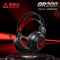 愛國心 GR200 絕地求生吃雞電競游戲耳機 七彩呼吸燈效 電腦有線 7.1虛擬環(huán)繞音效