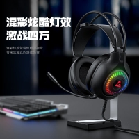 愛(ài)國(guó)心 GR400 絕地求生吃雞聽(tīng)聲辨位 混彩炫酷燈效 電腦有線電競(jìng)游戲耳機(jī) 虛擬7.1音效
