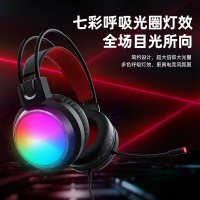愛國心 GR600 頭戴式電競游戲耳機電腦有線耳機 電鍍發(fā)光耳機 USB插頭虛擬7.1音效