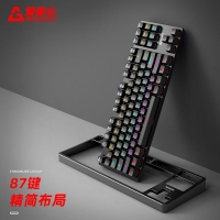 愛國心 GK800 灰+白+橙 青軸 有線游戲機(jī)械鍵盤 RGB背光 可拆卸上蓋 87鍵 電腦筆記本辦公