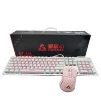 愛國心 GT-803(粉白布丁) 青軸 競(jìng)技游戲機(jī)械鍵鼠套件 電腦電競(jìng)游戲機(jī)械鍵盤鼠標(biāo)