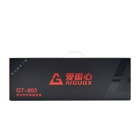 愛國心 GT-803(白粉布丁) 青軸 競技游戲機(jī)械鍵鼠套件 電腦電競游戲機(jī)械鍵盤鼠標(biāo)