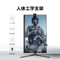 飛利浦 27M2N5510P 27寸 2K 240Hz IPS屏 HDR400 0.5ms 升降旋轉(zhuǎn) 游戲電競(jìng)顯示器