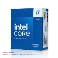 英特爾(Intel) i7-14700K 酷睿14代 處理器 20核28線程 睿頻至高可達(dá)5.6Ghz 33M三級緩存 盒裝CPU