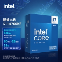 英特爾(Intel) i7-14700KF 酷睿14代 處理器 20核28線程 睿頻至高可達(dá)5.6Ghz 33M三級緩存 盒裝CPU