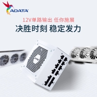 威剛（ADATA）XPG魔核II 850W 白【ATX3.0】電源金牌全模組全日系電容臺式電腦主機游戲電競白金效能智能溫控