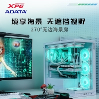 威剛（ADATA）XPG空境 超白玻版 ATX海景房機箱臺式機 支持360水冷 兼容MATX背插主板前置C口