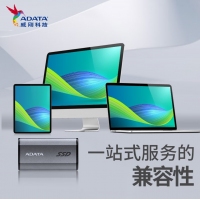 威剛（ADATA）SE880 2TB 移動固態(tài)硬盤（銀色）（PSSD）讀寫2000m/s穩(wěn)定兼容便攜小巧USB3.2