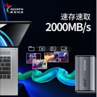 威剛（ADATA）SE880 2TB 移動固態(tài)硬盤（銀色）（PSSD）讀寫2000m/s穩(wěn)定兼容便攜小巧USB3.2