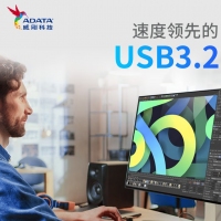 威剛（ADATA）SE880 2TB 移動固態(tài)硬盤（銀色）（PSSD）讀寫2000m/s穩(wěn)定兼容便攜小巧USB3.2