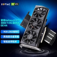 索泰（ZOTAC） RTX3060TI 8G 霹靂版 GE HA 電競(jìng)游戲吃雞顯卡臺(tái)式機(jī)獨(dú)立顯卡