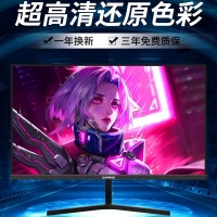 卓興玩家 Z270K 27英寸 IPS廣視角 2K超清 5ms 75hz 三微邊低藍(lán)光不閃屏 健康辦公 家用顯示器
