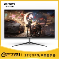 卓興玩家 G2701 27寸1K165Hz 黑色 IPS硬屏平面顯示器 帶燈/V型底座 HDMI+DP