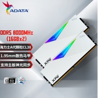 威剛(ADATA)XPG龍耀D500G 32GB(16GBX2)套裝 DDR5 8000 (白色) 臺式機內(nèi)存條