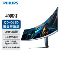 飛利浦 49M2C8900 49寸 QD-OLED雙2K顯示器 240HZ G-SYNC TypeC曲面帶魚屏