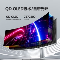 飛利浦 49M2C8900 49寸 QD-OLED雙2K顯示器 240HZ G-SYNC TypeC曲面帶魚(yú)屏